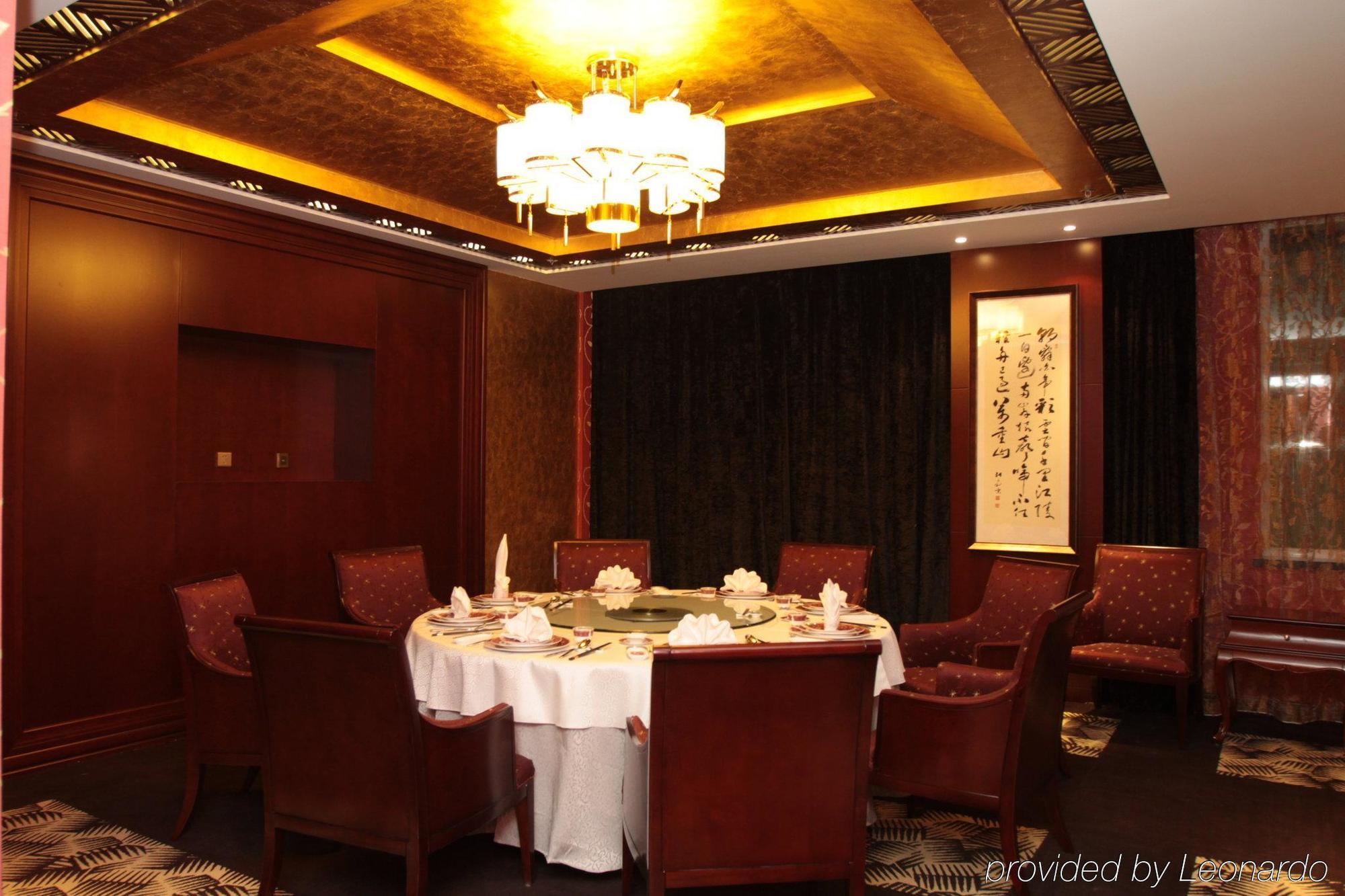 Beijing Royal Phoenix Hotel Ristorante foto